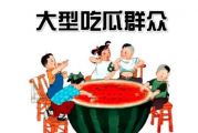 娱乐都是吃瓜群众,全民吃瓜，揭秘明星幕后故事